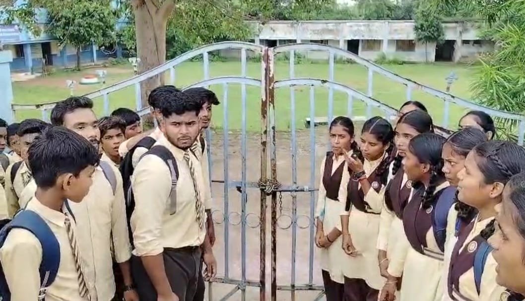 शिक्षक की कमी से नाराज़ पालकों और छात्रों ने स्कूल में जड़ा ताला, शिक्षा व्यवस्था पर उठे सवाल