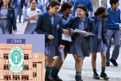CBSE बोर्ड का बड़ा फैसला: इस साल नहीं बदलेगा परीक्षा पैटर्न, जारी किए नए सैंपल पेपर और मार्किंग स्कीम