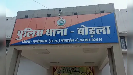 बोड़ला में कोटवार की डंडे से पीटकर हत्या, शराब पीने के बाद हुआ विवाद – पुलिस जांच में जुटी