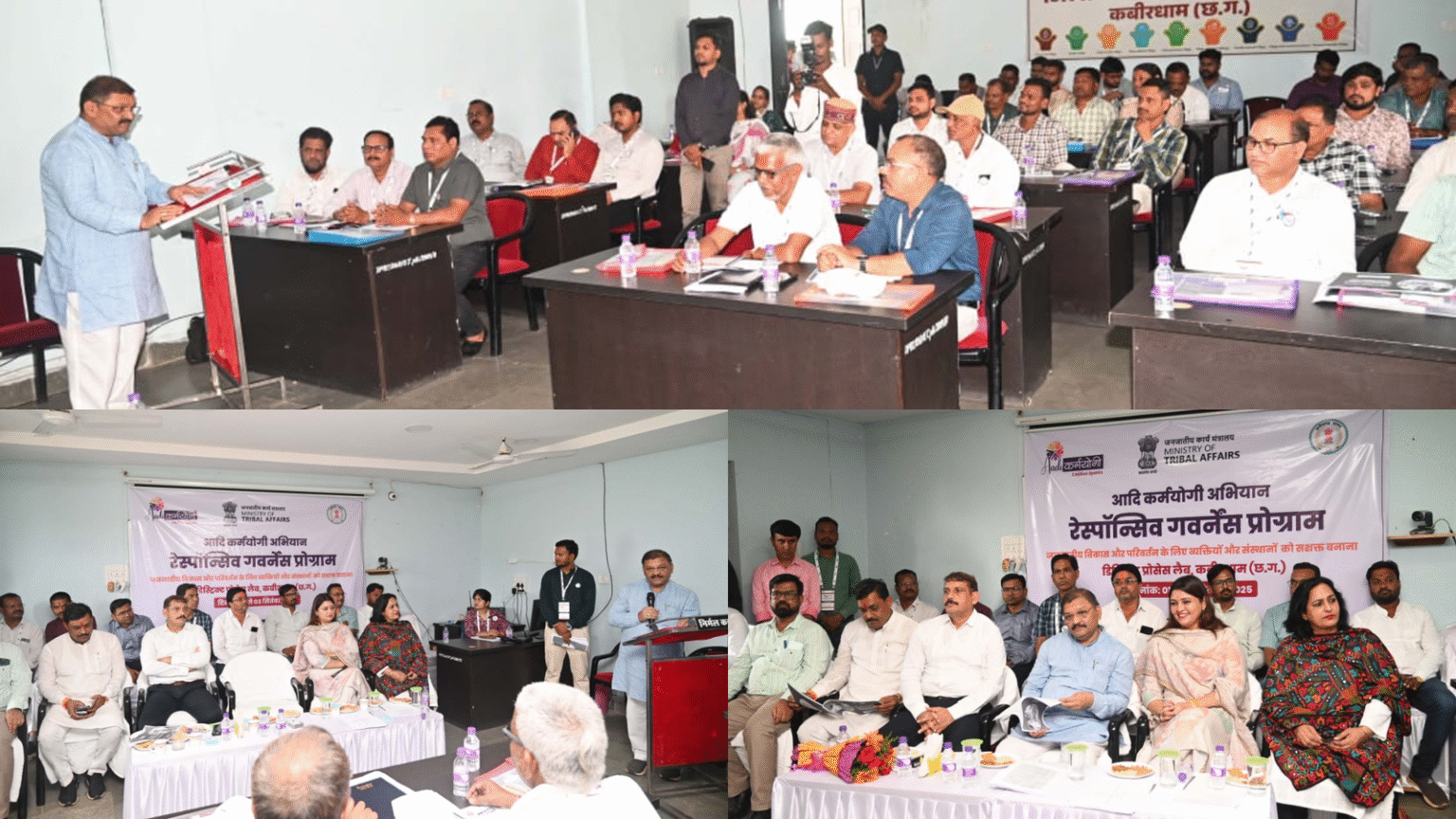 कबीरधाम जिले में शुरू हुआ आदि कर्मयोगी अभियान के तहत मास्टर ट्रेनर्स प्रशिक्षण, सांसद संतोष पाण्डेय एवं पंडरिया विधायक भावना बोहरा ने किया शुभारंभ